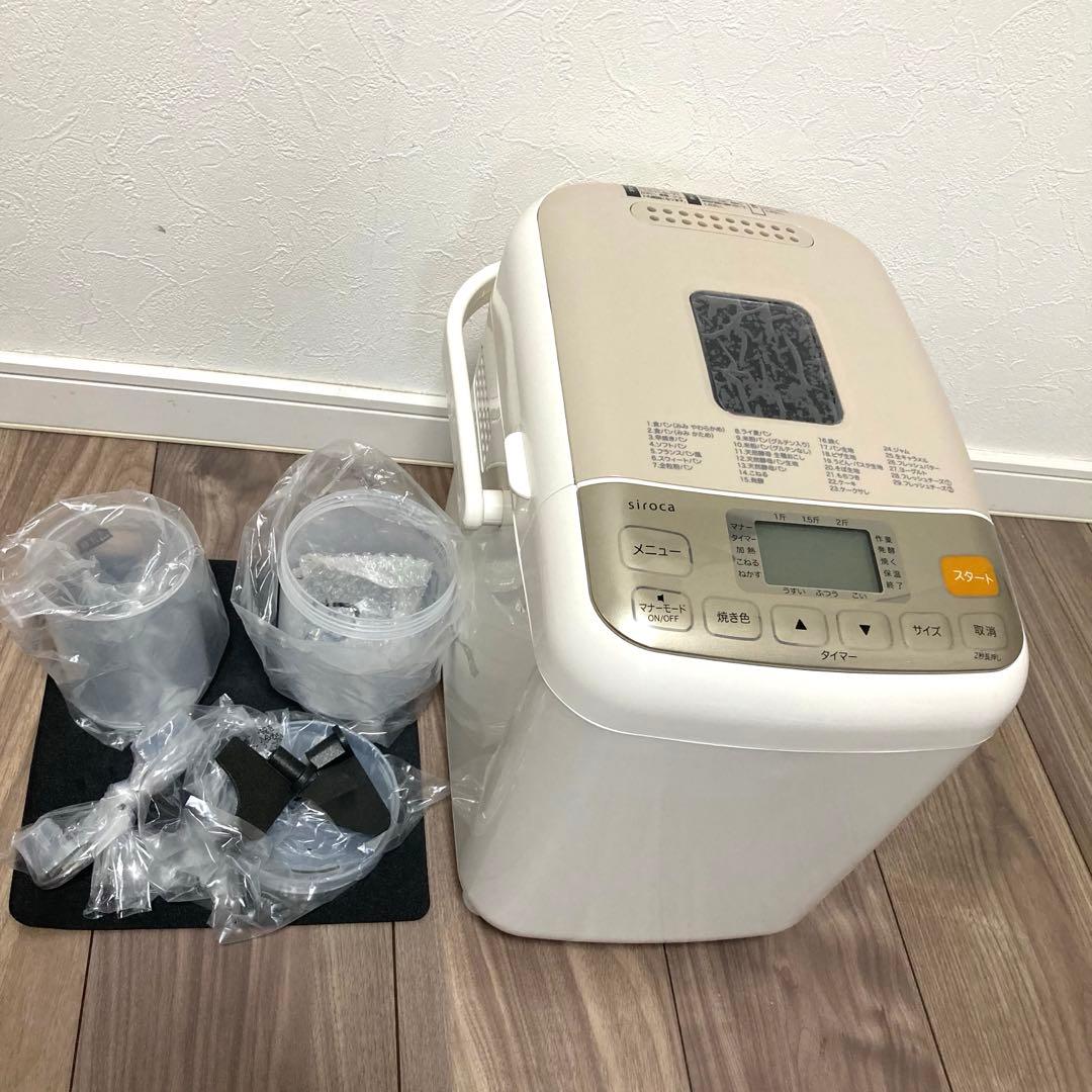 siroca シロカ ホームベーカリー SHB-712 ホワイト 2024年製