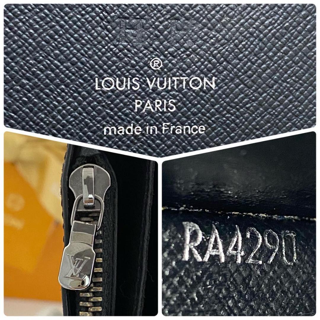 ルイ ヴィトン◯ポルトフォイユ ブラザ モノグラム エクリプス ブラック 長財布