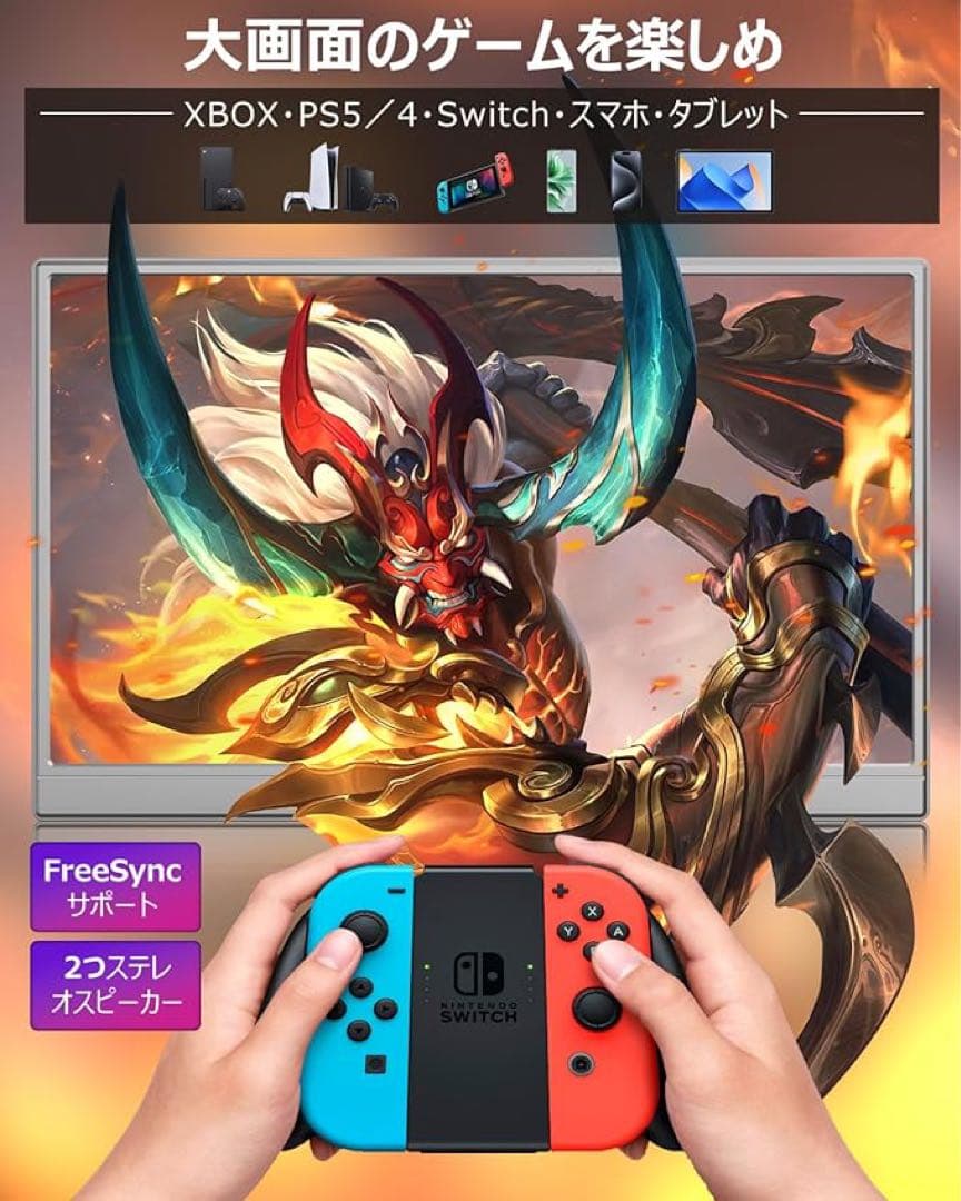 15.6インチ FHD IPSモニター Type-C接続