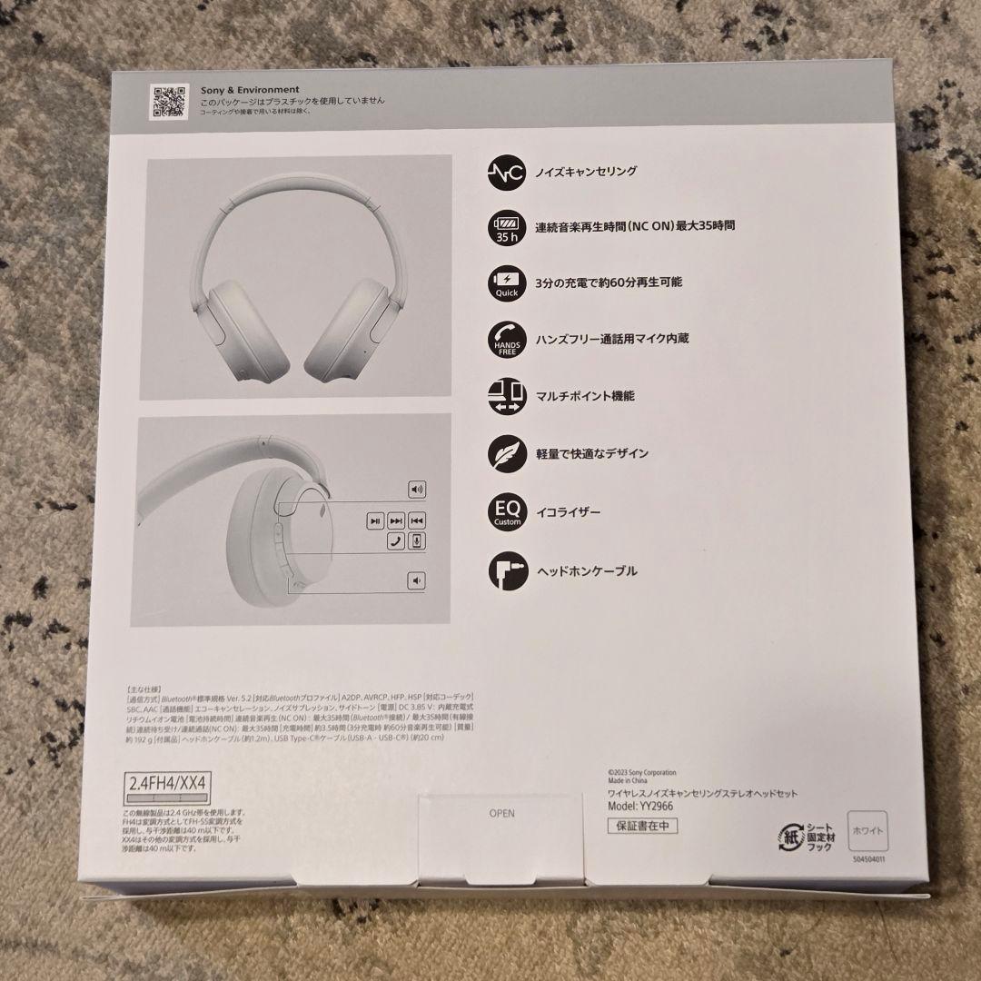 【新品未使用】SONY WH-CH720N ワイヤレスヘッドホン ホワイト