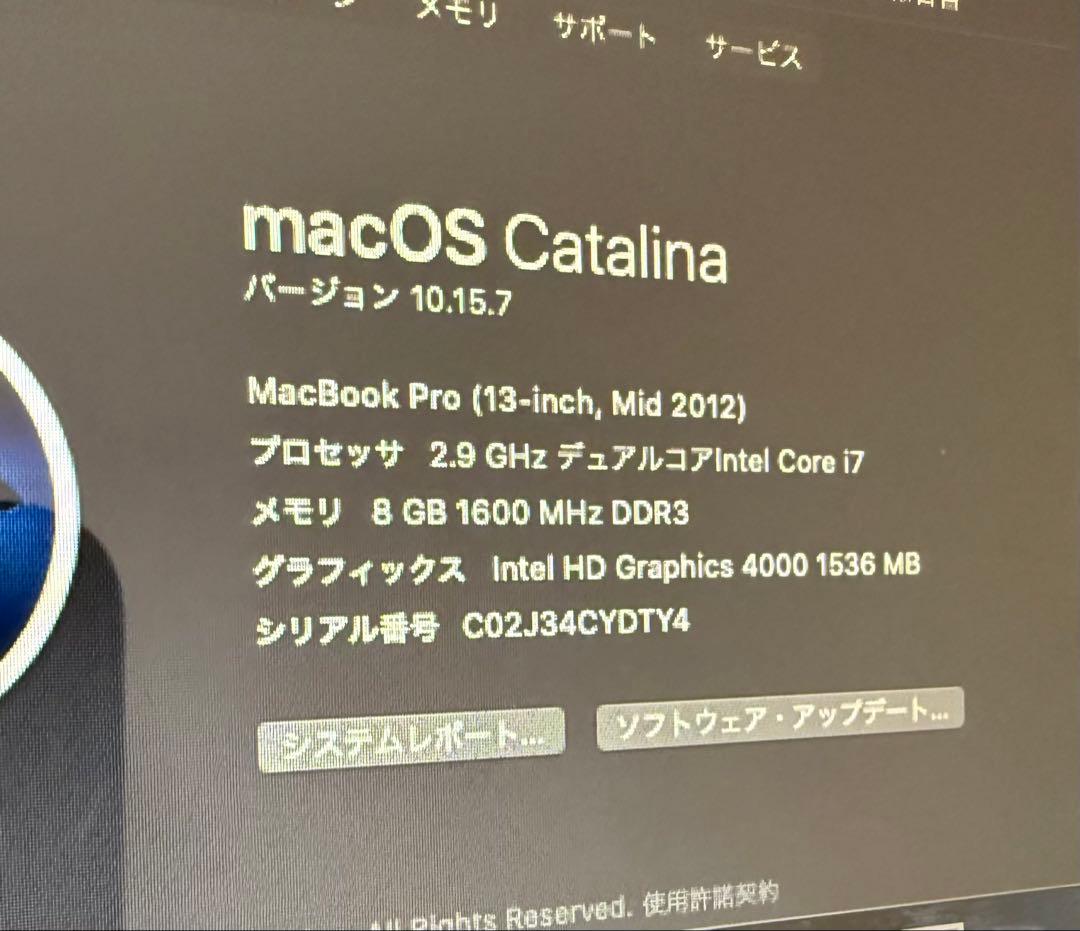 【美品】名機Apple MacBook Pro (13インチ　Mid 2012)
