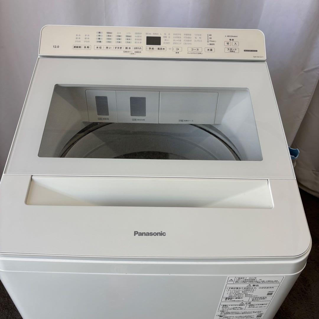 922⭕️洗濯機　パナソニック　12キロ　大きめ　安い　綺麗　中古　設置無料