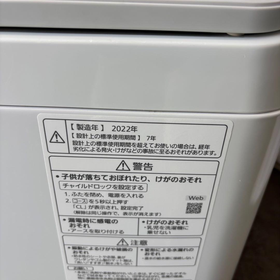922⭕️洗濯機　パナソニック　12キロ　大きめ　安い　綺麗　中古　設置無料