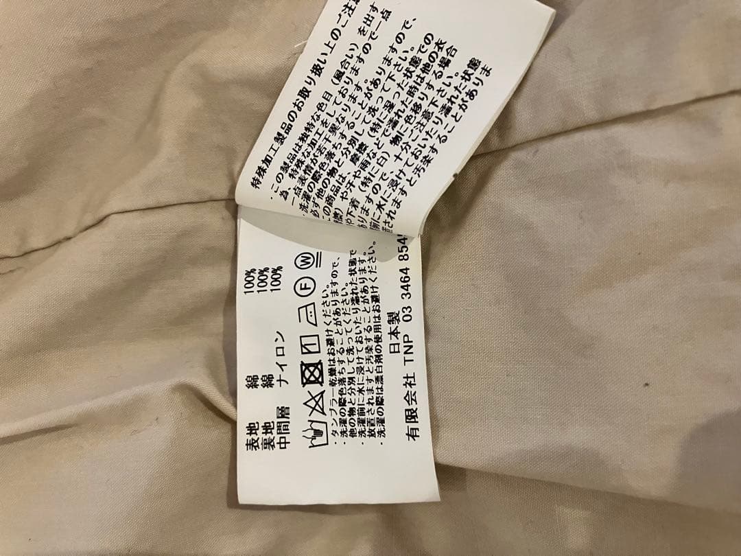 市*川様 nonnative GORE-TEX INFINIUM コート