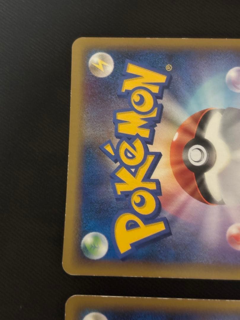 【絶版】ポケカ　パルキア ＆ ディアルガ LEGEND 上下セット