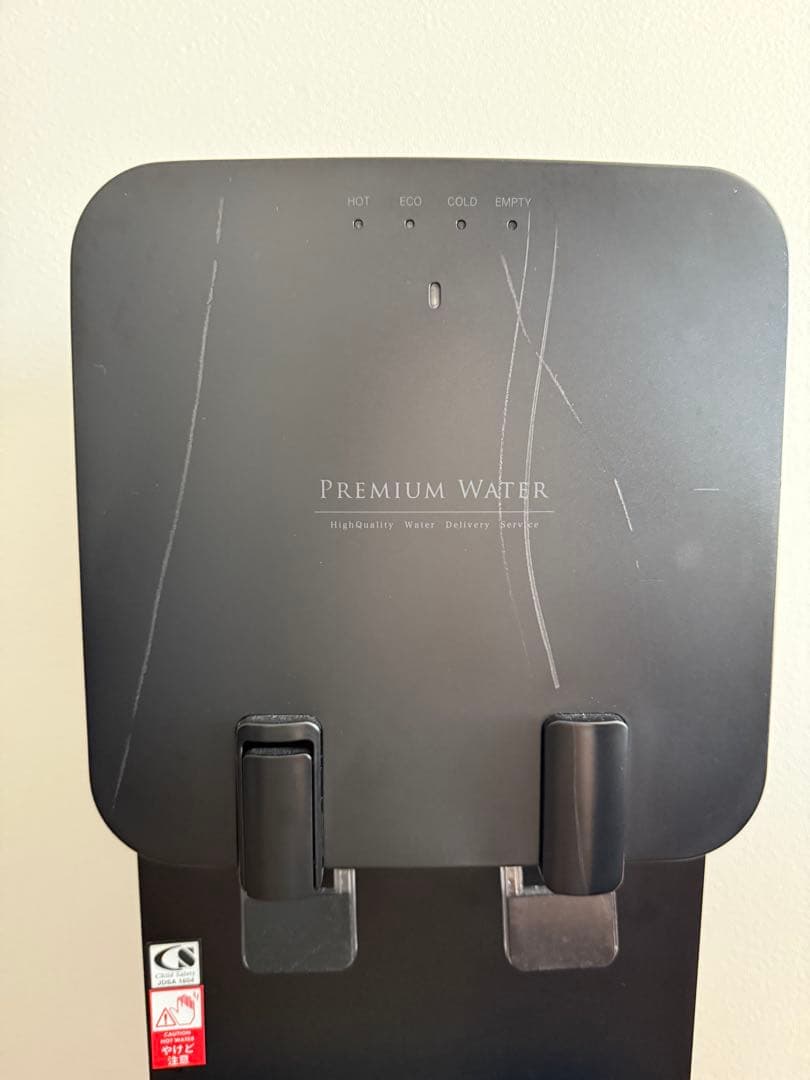 プレミアムウォーター　サーバー