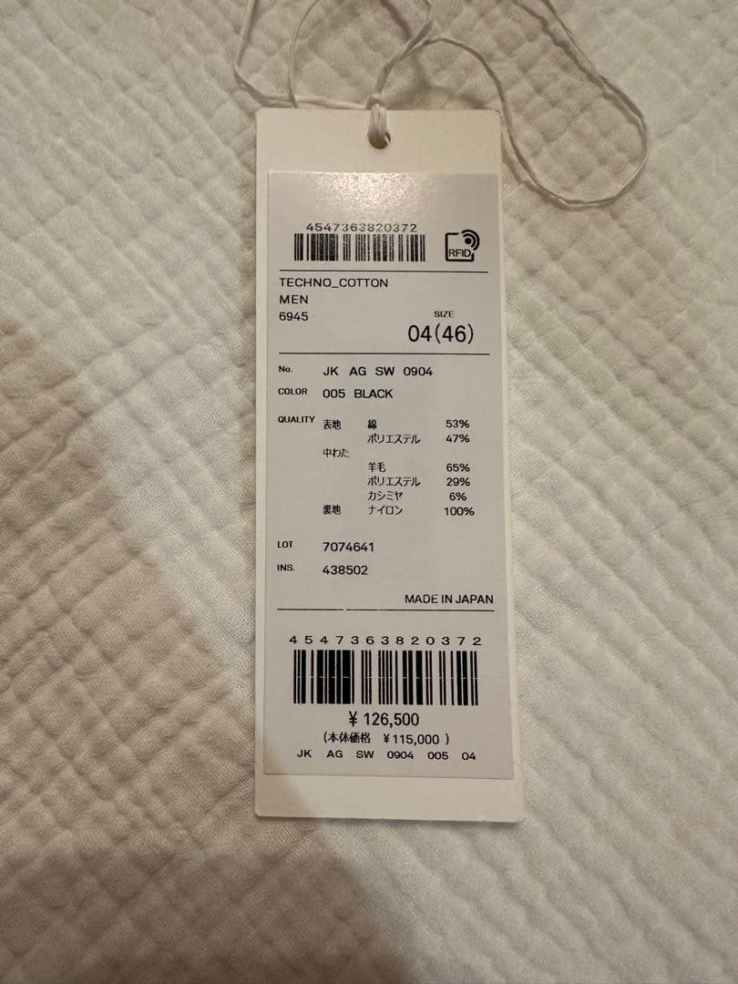 ATON エイトンTECHNO COTTON PADDED SHORT MODS