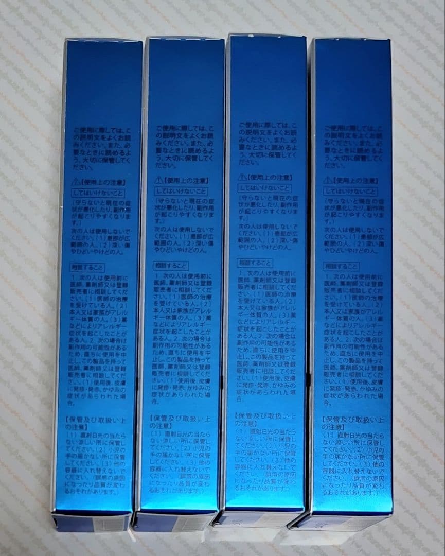 ★新品未開封★北の快適工房　クリアストロングショット　アルファ 4本セット