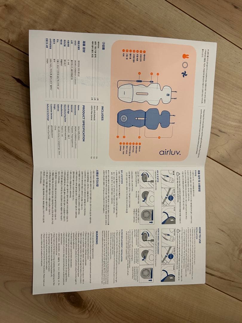 【使用頻度少 美品】airluv3 エアラブ3 ミッフィー