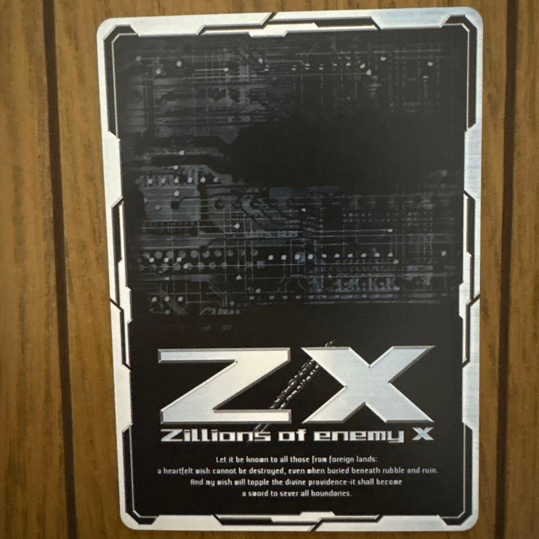 【剣誓『星』】ゆたか　UR