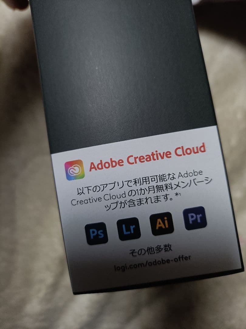 新品未開封 Logicool MX MASTER 4 MX2400GR