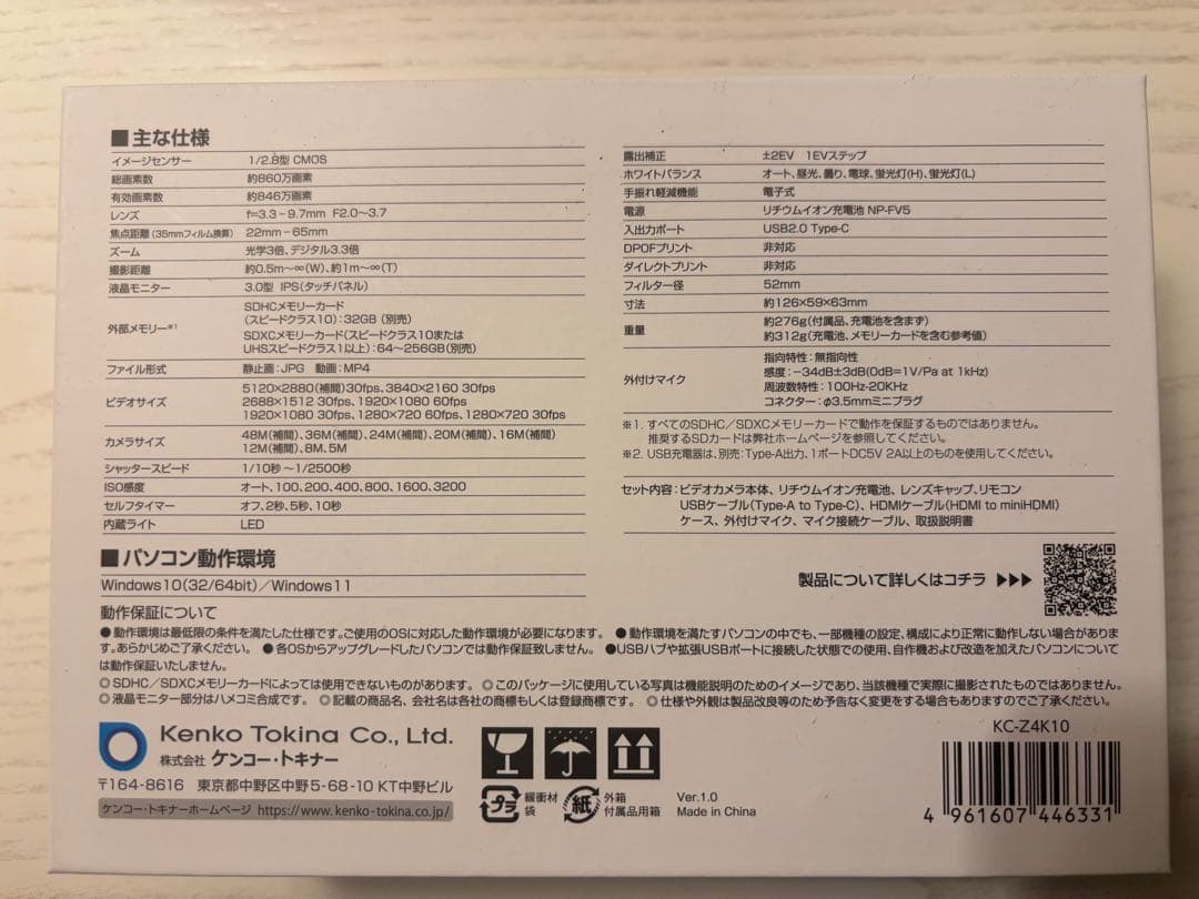 こ*う様 Kenko KC-Z4K10 4Kビデオカメラ ケンコー・トキナー