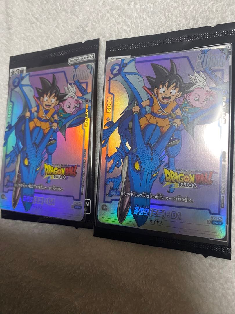 ドラゴンボールダイマツリFP-024 DA 来場記念カード2枚&プロモカード2枚
