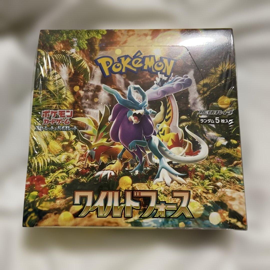 ポケカ　ワイルドフォース　未開封シュリンク付き