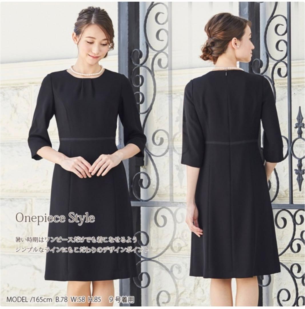 【ブラックフォーマル】ロールカラーJKアンサンブル/喪服