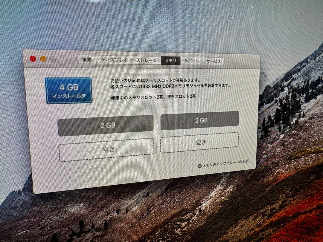 ジャンク　iMac 27インチ Mid2011 マウス、キーボード付き