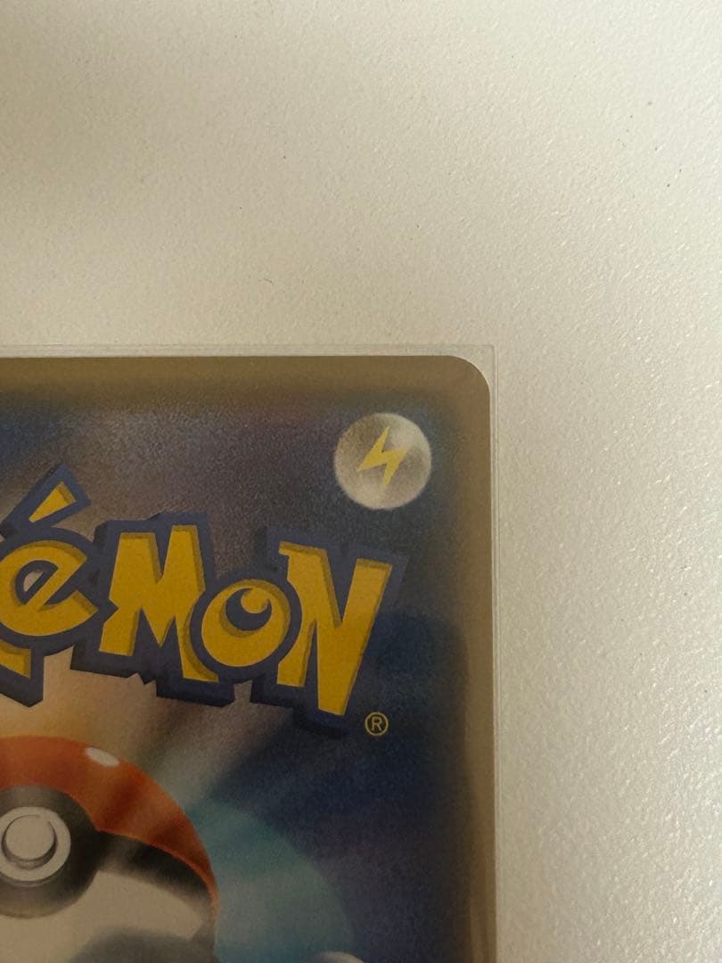 レシラム　プロモカード　25th ANNIVERSARY