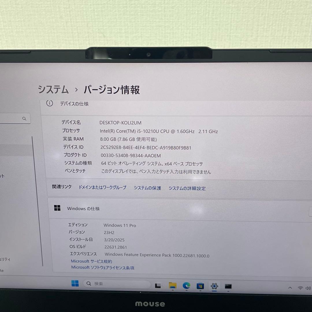 Windowsノート本体 #502 Mouse Pro NB410H i5-10210U 8GB 256