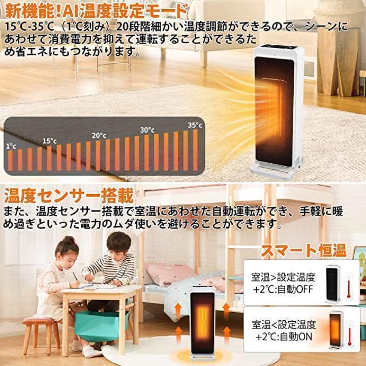 セラミックヒーター 電気ファンヒーター ダイエット 減量 ボクシング サウナ