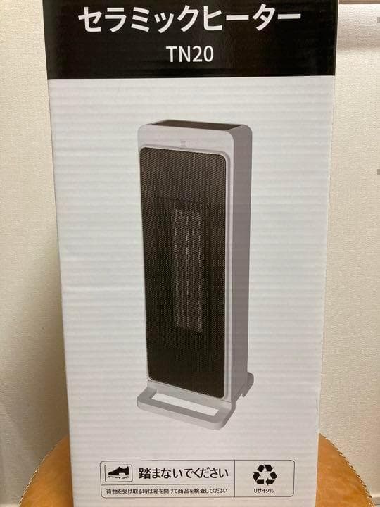 セラミックヒーター 電気ファンヒーター ダイエット 減量 ボクシング サウナ