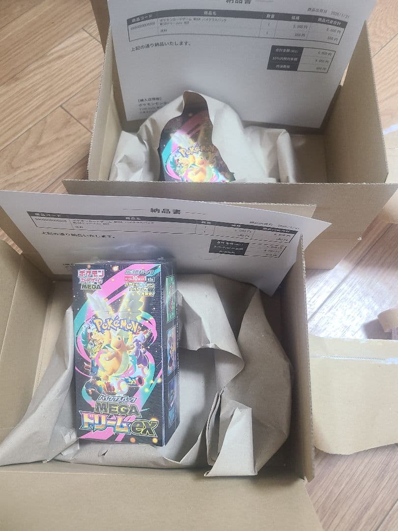 ポケモンカード メガドリームex 未開封　 シュリンク付きポケモンセンター当選