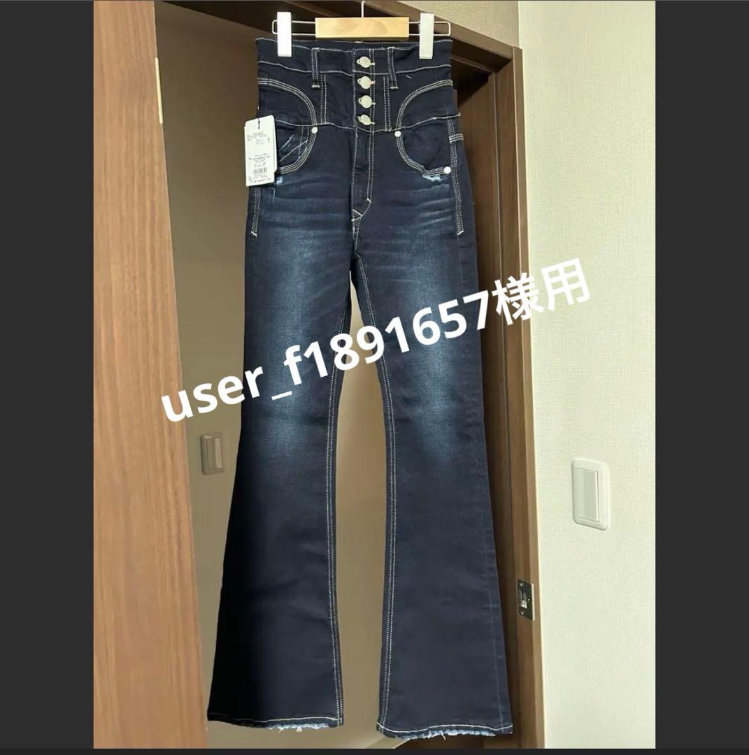 EMODA アシンメトリーラインハイウエストパギンス サイズ2