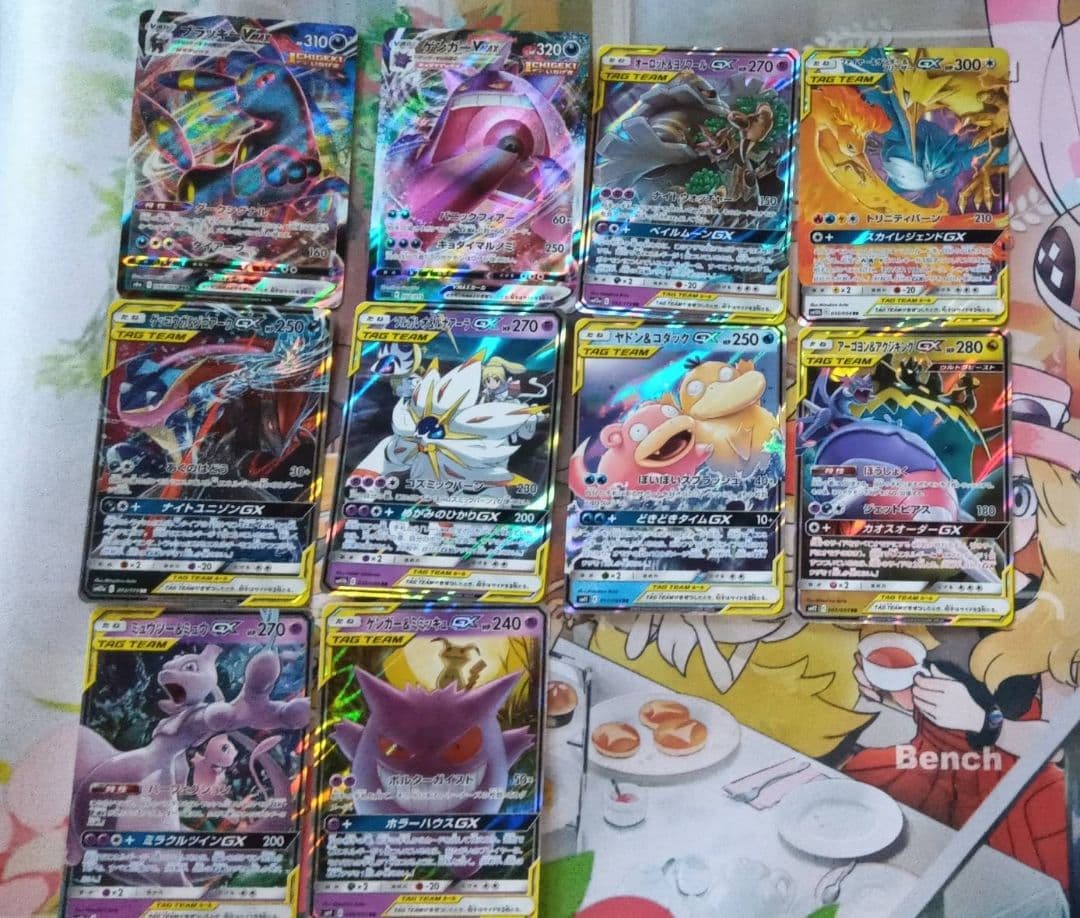 ポケモンカード 10枚セット GX VMAX