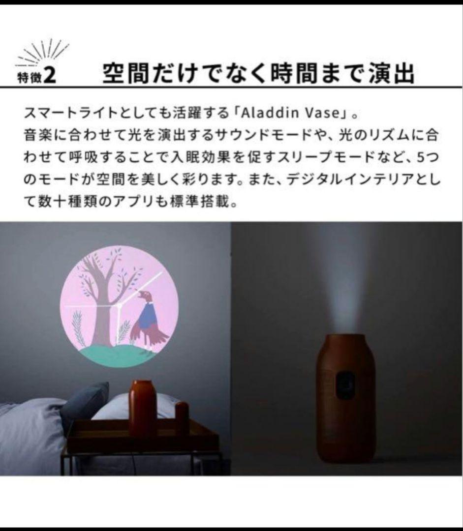 ★美品★アラジンベース 本体+Aladdin Connector