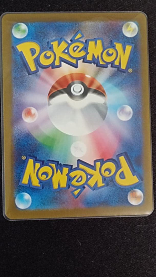 【値下げ】MEGAドリームex メガリザードンX ex MA エラー品