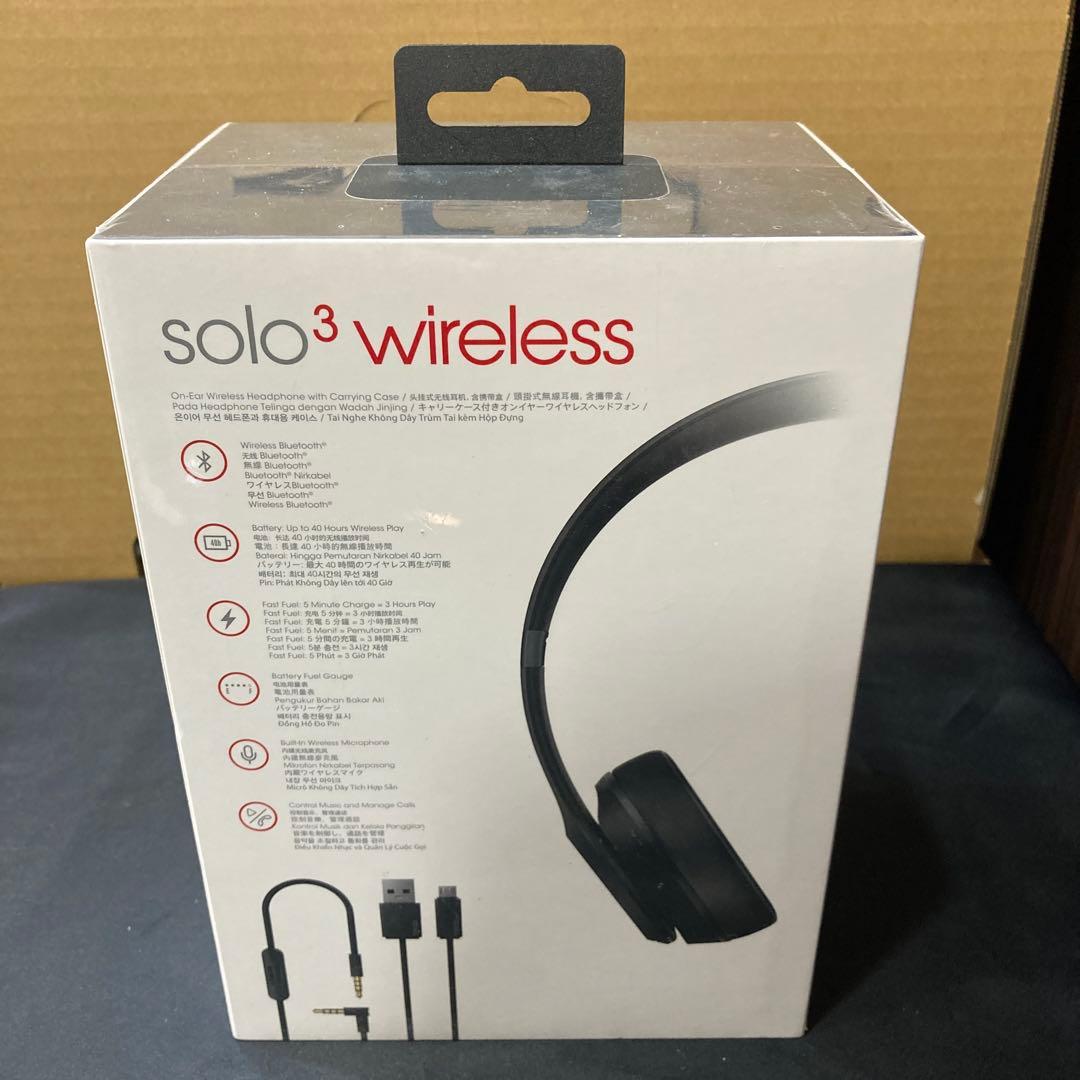 【未使用】 beats solo3 wireless ヘッドホン A1796