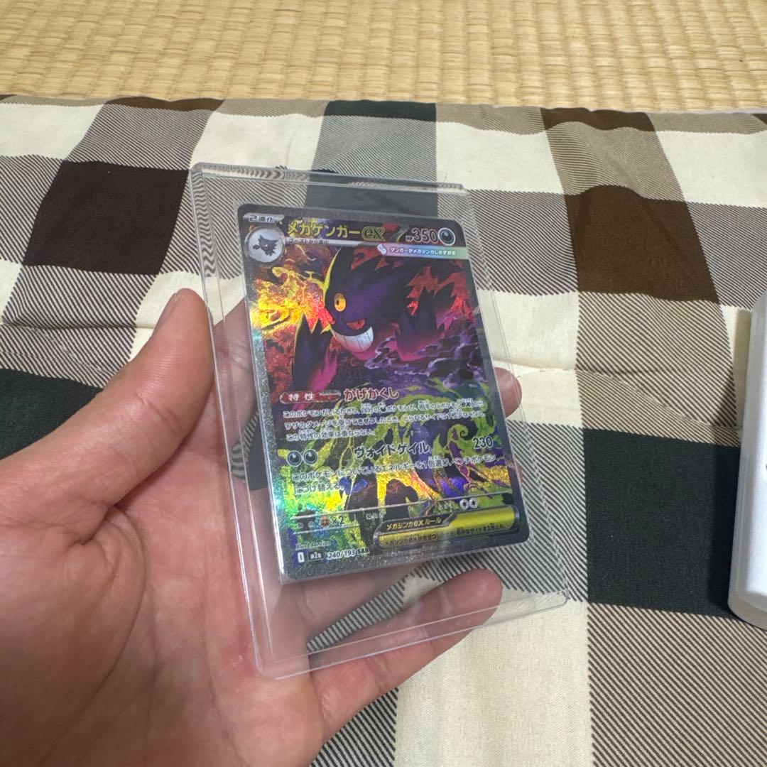 ゲンガーVMAX SR ポケモンカード