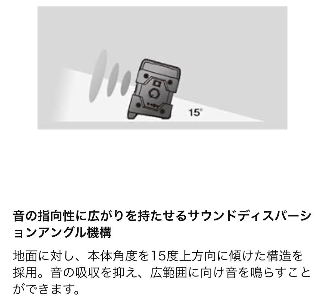 【Audio Technica】BOOGIEBOXアクティブスピーカー