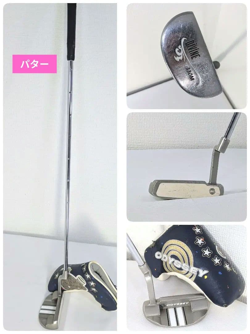 キャロウェイ レディースゴルフクラブセット初心者 ソレイル FTシリーズ