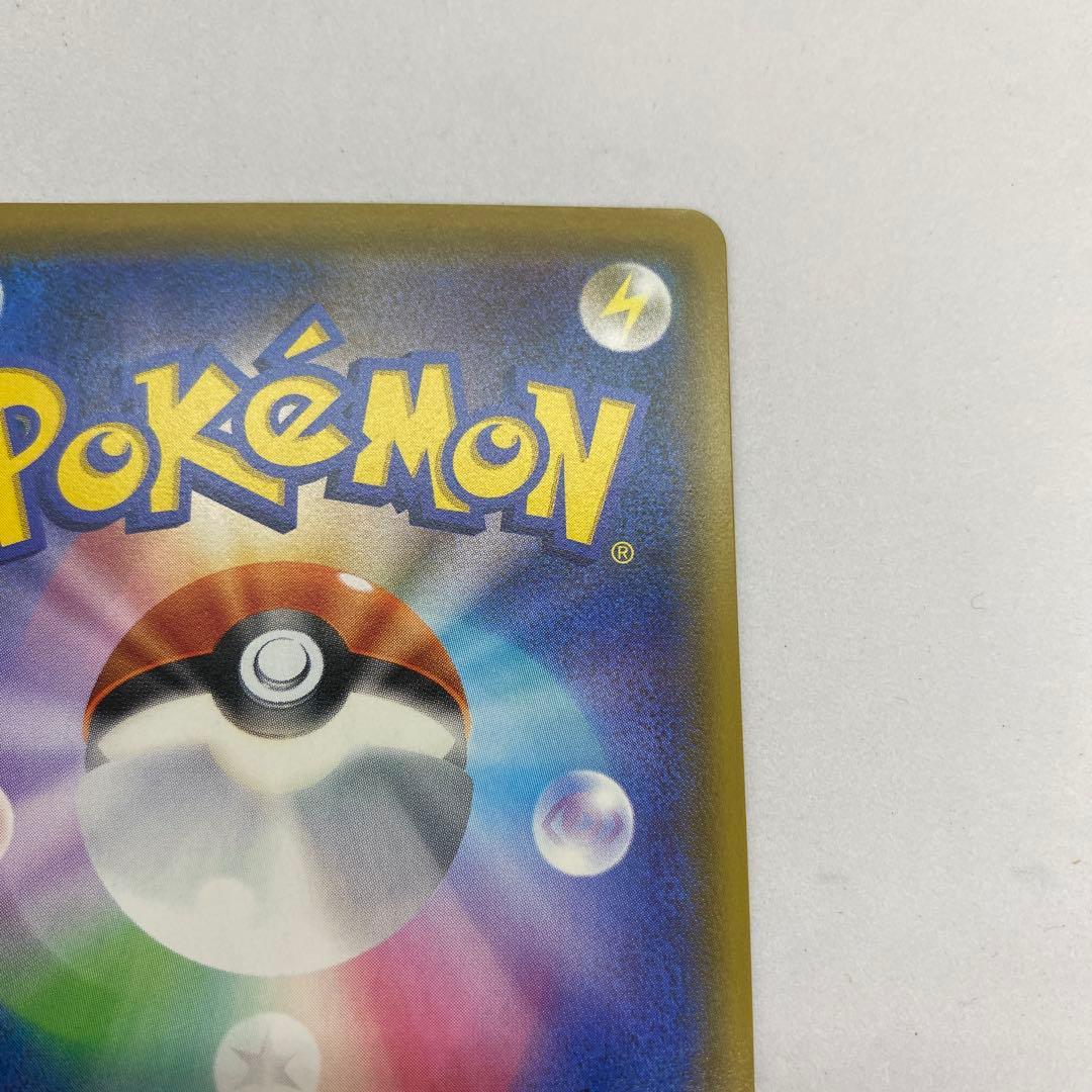 ニャース ポケモンカードステーション SM プロモカード 375/SM-P