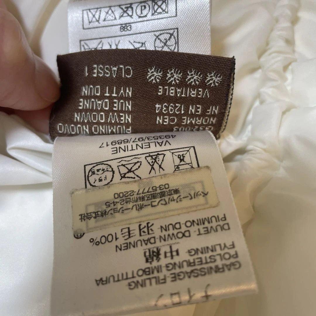 本日のみ日曜セール　MONCLER✩︎モンクレール　ダウンジャケット アイボリー