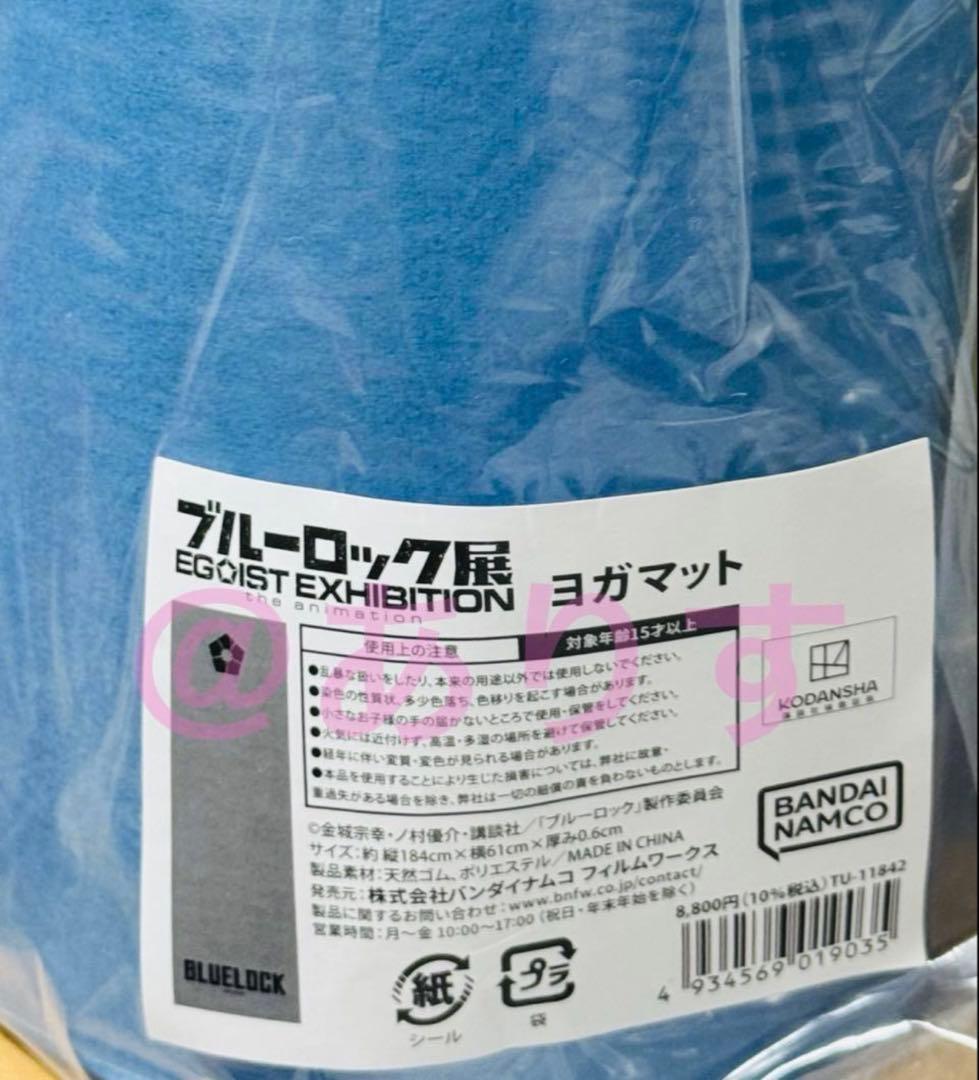 ヨガマット バッグ