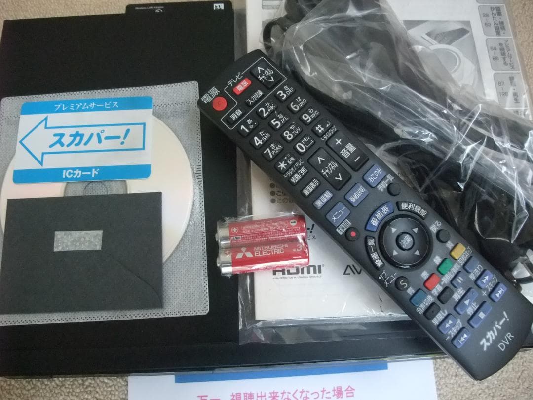 Panasonic　TZ-WR320P　全視聴　ICカード2枚付　　320GB