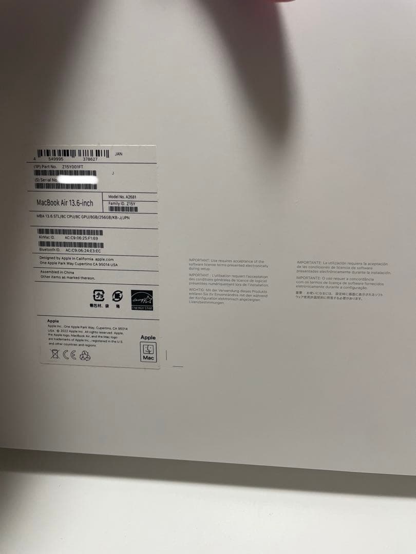 MacBook Air M2 13インチ A2681 シルバー 箱付