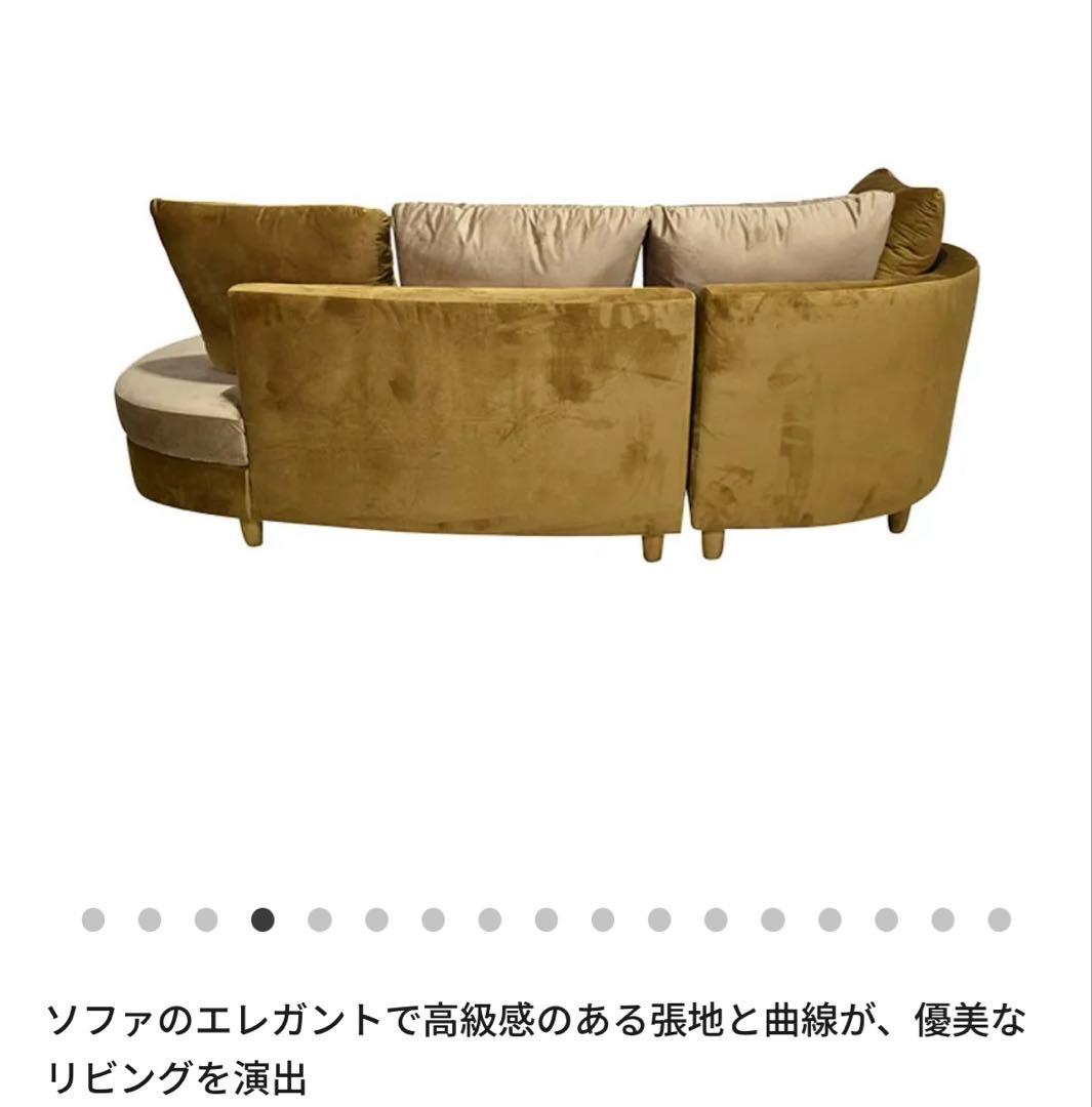 NOCE カウチソファ　ライトブラウン