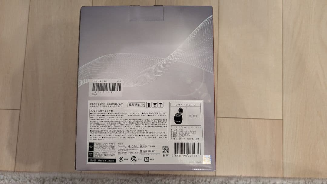 YAMAN BRIGHT CLEAN 毛穴ケアスチーマー