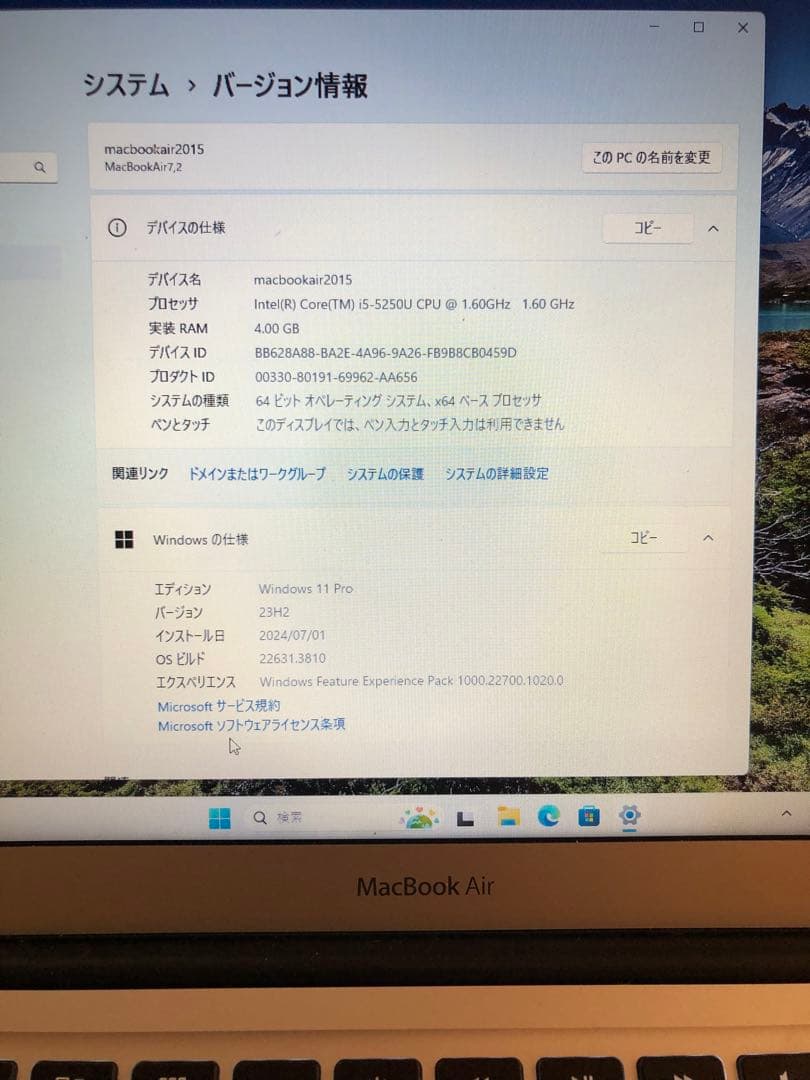 MacBook Air (13-inch, Early 2015)＆一台限定