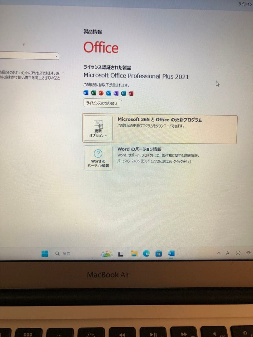 MacBook Air (13-inch, Early 2015)＆一台限定