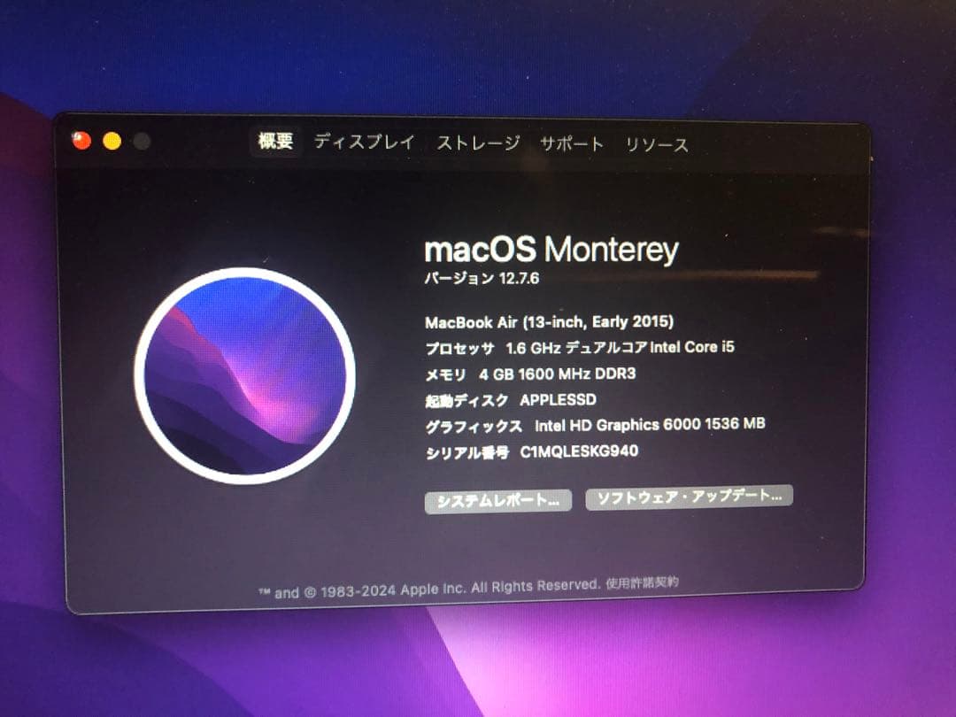 MacBook Air (13-inch, Early 2015)＆一台限定
