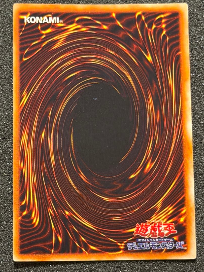 【超極美品】ホーリー・エルフ 初期　スーパー