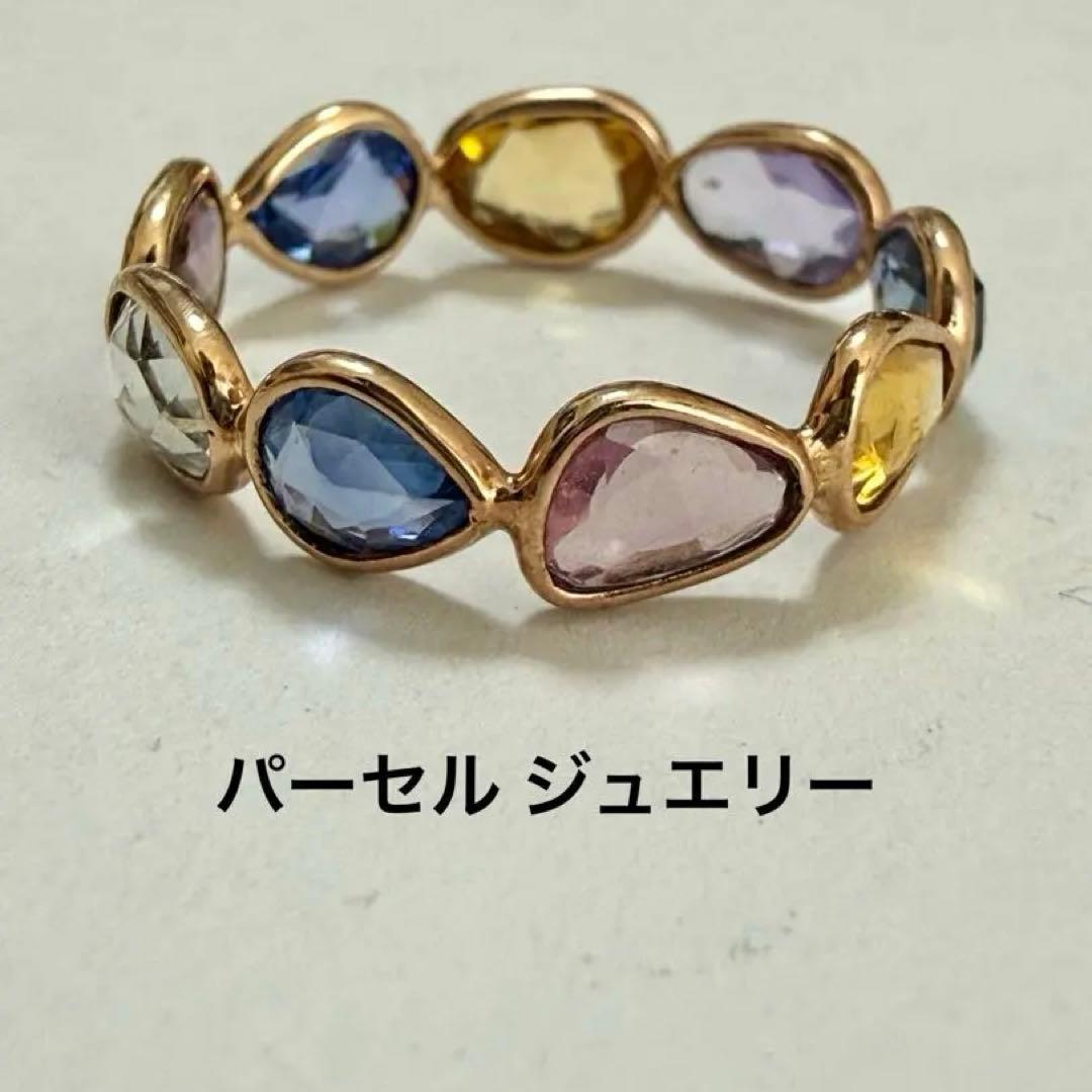 マルチサファイア リング 12号 パーセルジュエリー