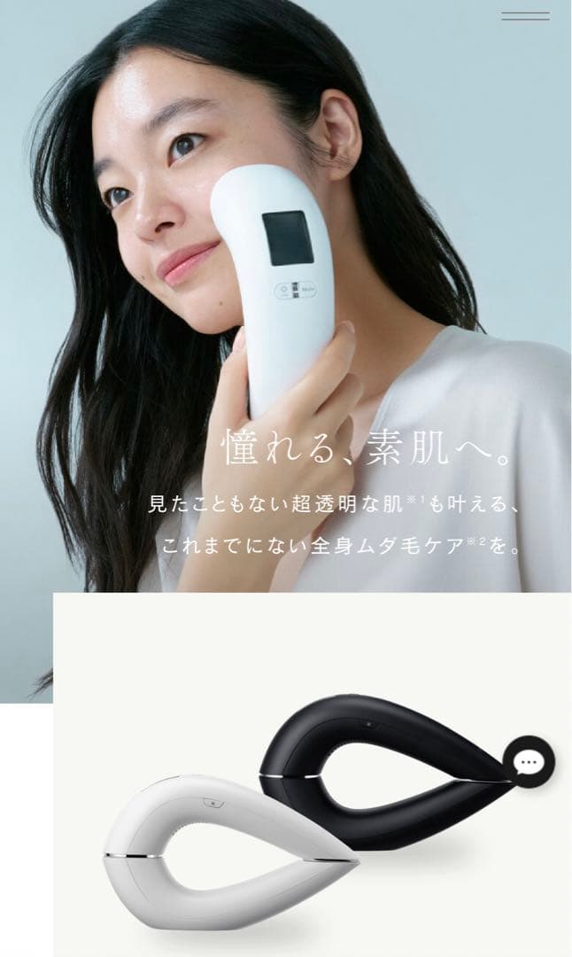 STELLA BEAUTEステラボーテ