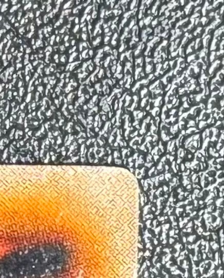 レッドアイズブラックドラゴン/ドラゴン族/ 遊戯王/初期ウルトラレア