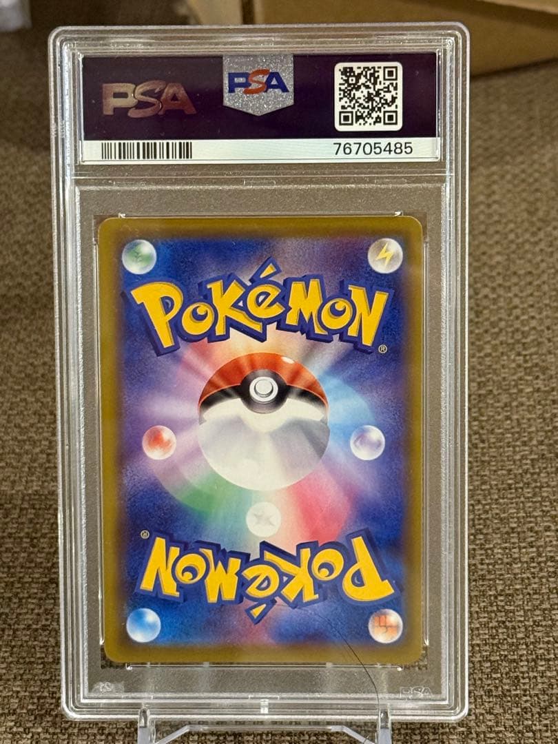 い*ん様 ニンフィアV SRイーブイヒーローズPSA9