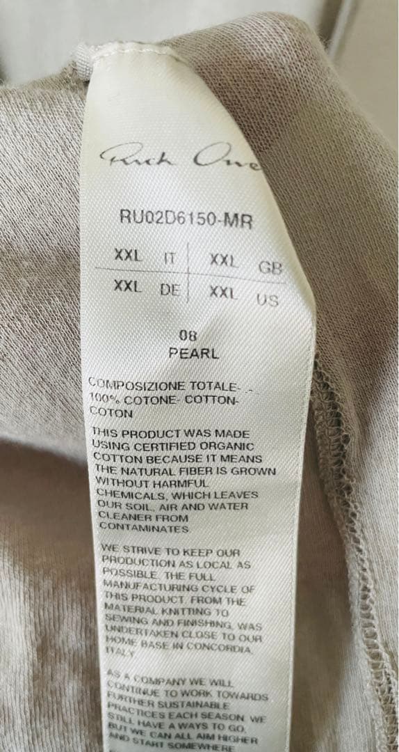 RICK OWENS Basic リブタンクトップ