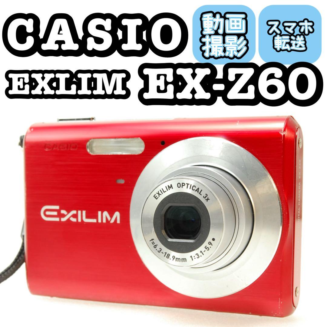 ノラちゃん❤︎様フォロー割CASIO EXILIM EX-Z60 ❤️レッド カメラ